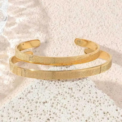 2x Bracelet d'Ayat al-Kursi + livraison gratuite