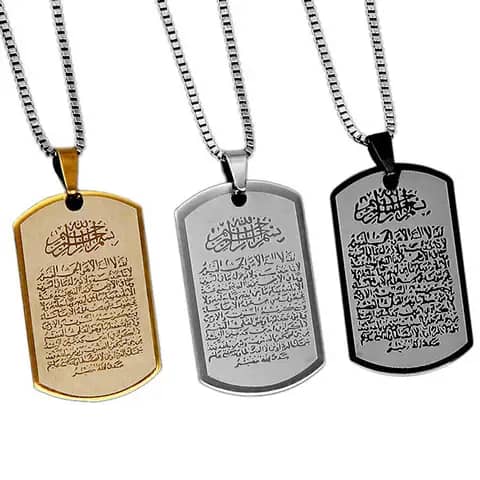 Collier ayatul kursi