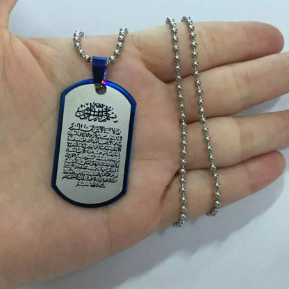 Collier ayatul kursi